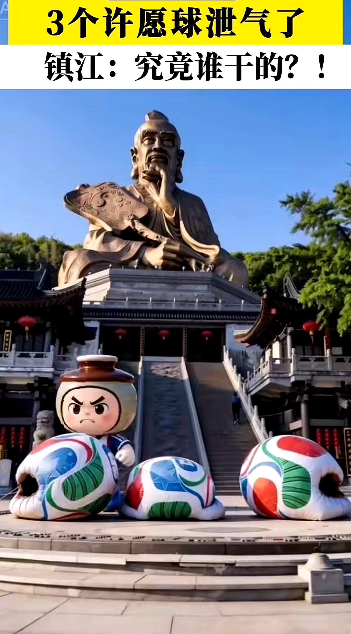 江苏这球赛，踢的不是球，是人情世故。
 

镇江官方号“阿镇”发了个帖，说自家茅