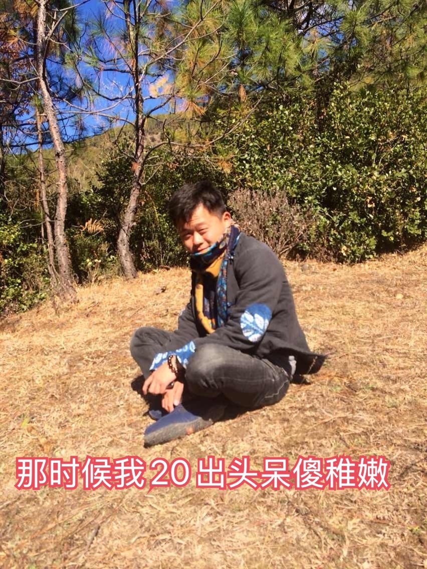 有贴为证🏅我都跟你们说过了：我真的是2012年带1000块来云南打拼的💰那时