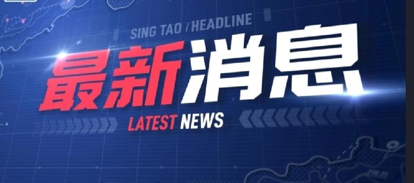 珍惜生命，今日（21日）傍晚6时许，香港警方接获观塘康宁道91至103号华发大楼