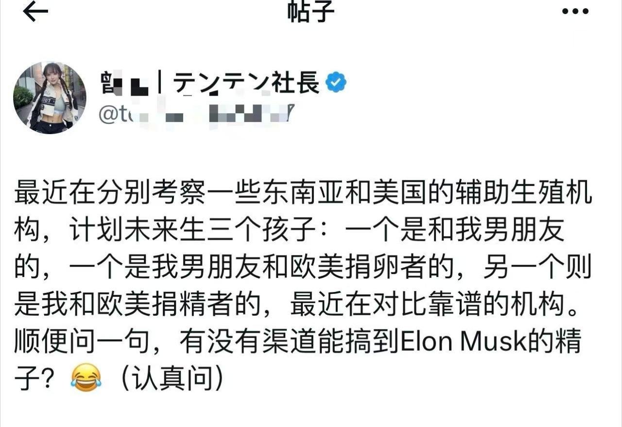 你这督亢地图有点短啊 ​​​