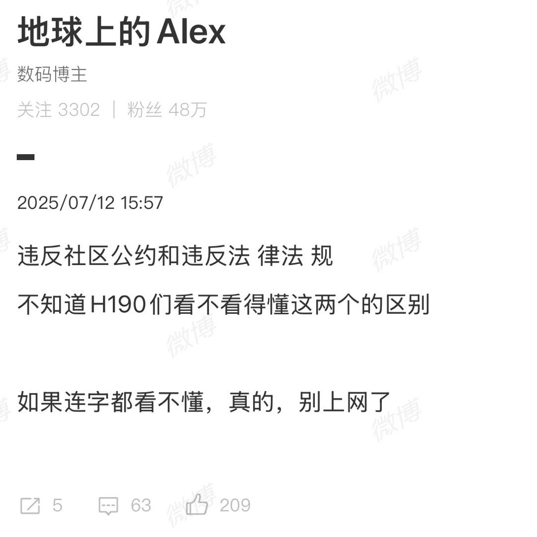 一个是中小学生日常行为守则，一个是刑法，大概就是这么个差距。[喵喵][喵喵][喵