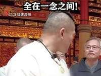 福建赖氏宗亲会证实，赖清德祖籍福建漳州，其族亲皆认祖归宗。他却搞“台独”、媚日，