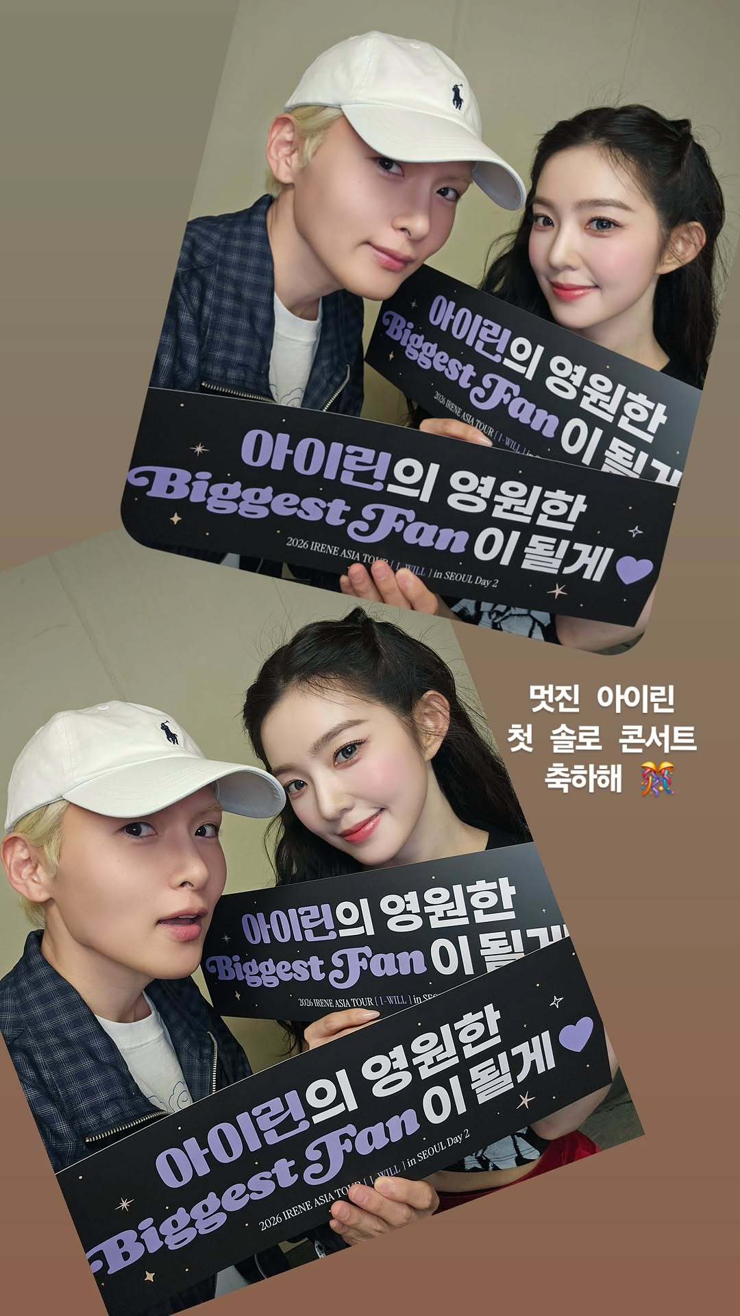“CB百蓝_。260524金厉旭 ins story更新：祝贺帅气IRENE的首