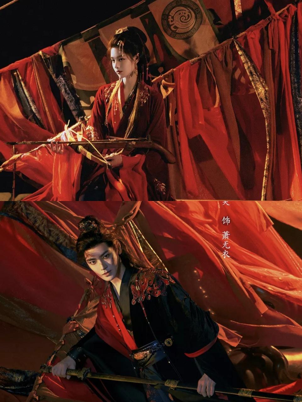 绝了！待播剧《雀骨》太可啦！侯明昊饰演的萧无衣，表面狠辣实则心怀天下；艾米饰演的