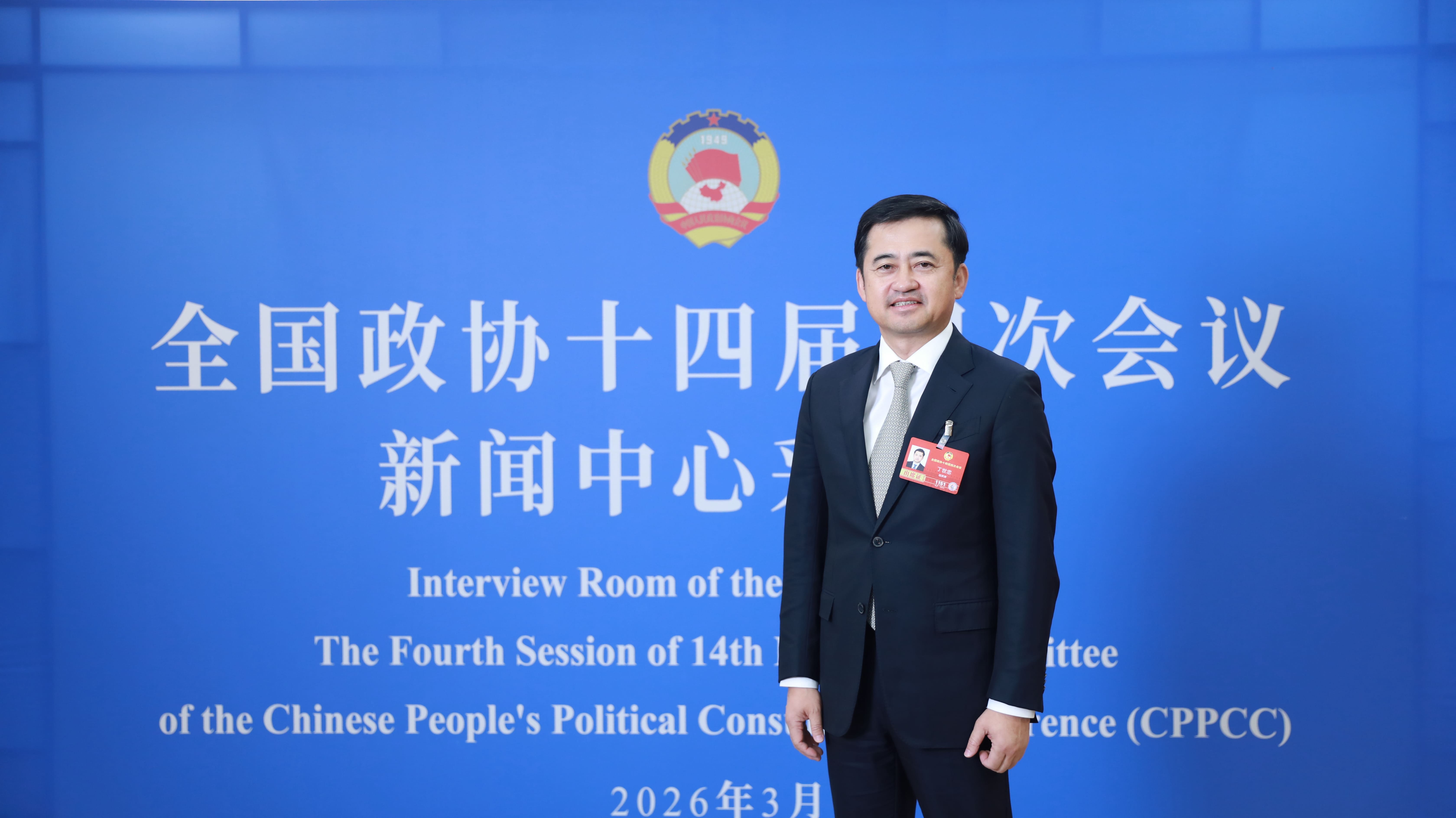 全国政协常委、安踏集团丁世忠：体育课不能“缩水”，用体育守护青少年身心健康