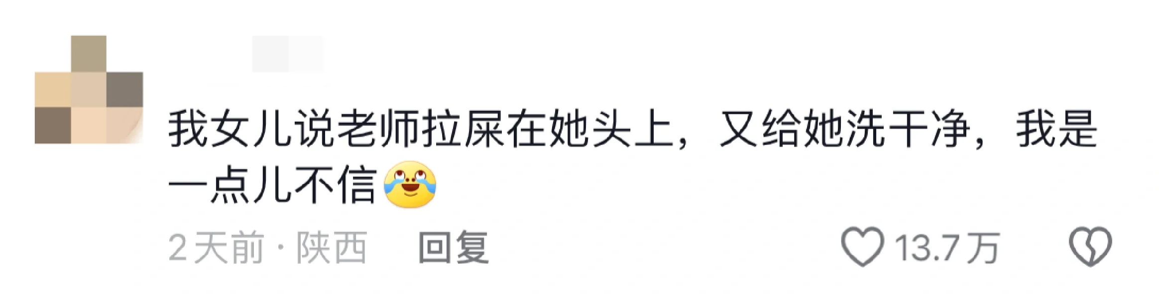 啊啊谁懂幼儿园的小孩一本正经的胡说八道！