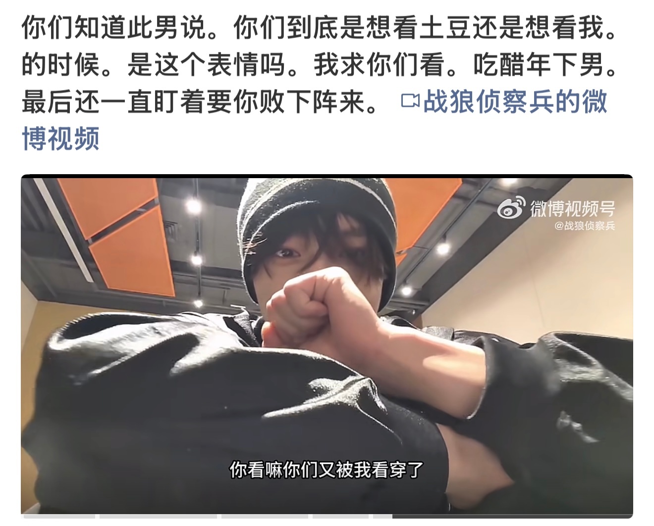 今天被我哥哥这样拿捏我突然想到20年的这个报备视频。。我记得当时物料还是纪录片里