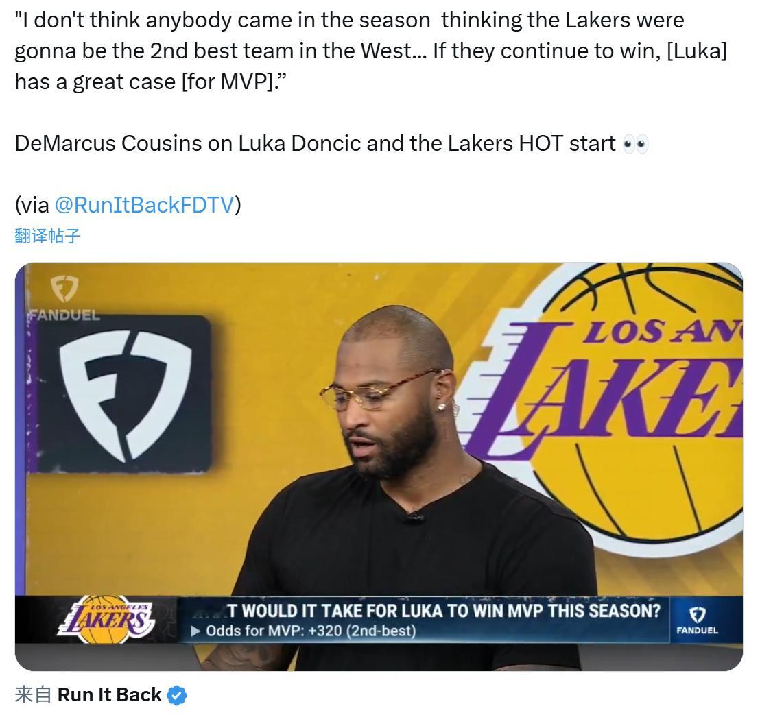 考辛斯表示：“我认为赛季开始前没人会认为湖人能成为西部第二强的球队，如果他们继续