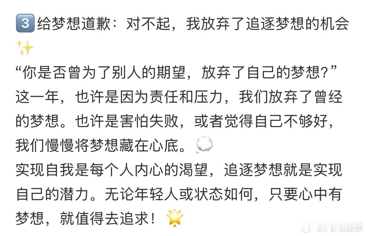 2024问题不大翻篇一下 2024的旅程结束，2025开启新程，不再内耗，爱自己