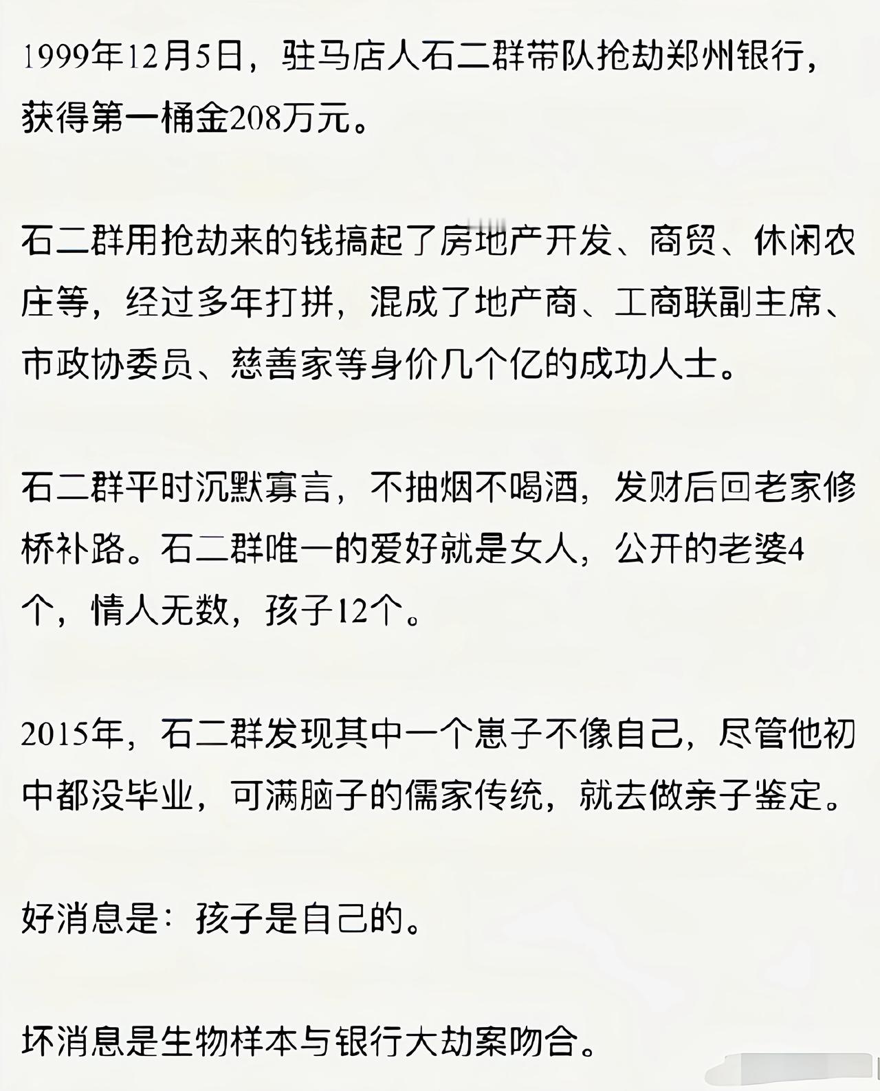 真是聪明反被聪明误[捂脸]