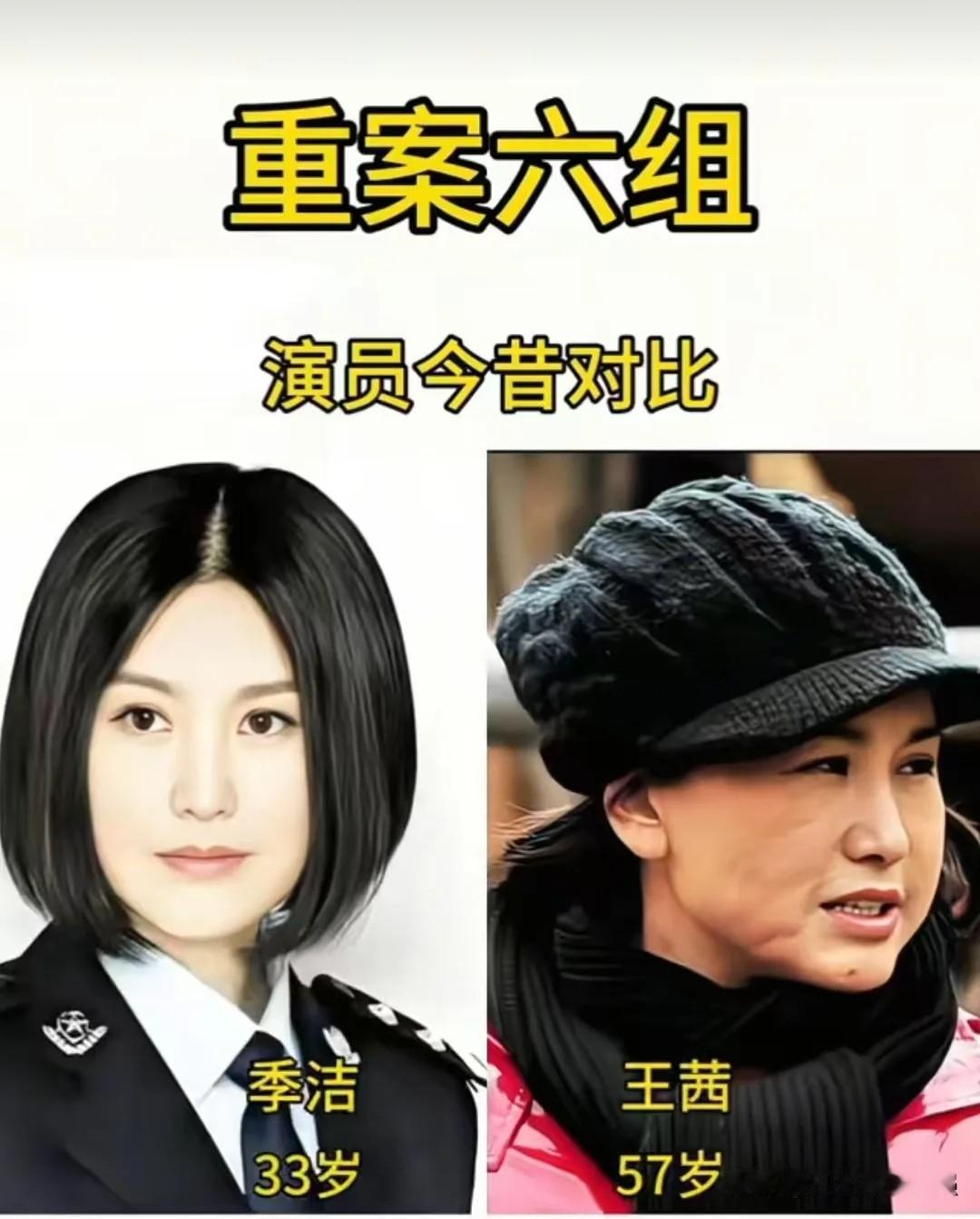 《重案六组》是无数人的童年刑侦经典，紧凑真实的案件、干练正义的警员，刻在了几代观