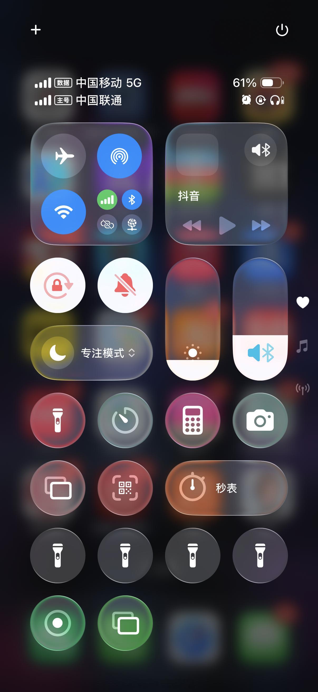 2026年了…为什么iPhone一个自动亮度都做不明白…要不就很突兀的HDR亮瞎