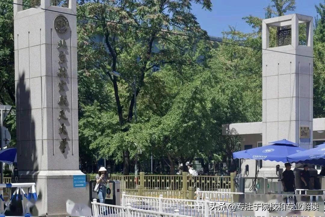 通过最近这些年物理类投档线的变迁来看，清北华五之下的理工类投档线领头羊高校已经由