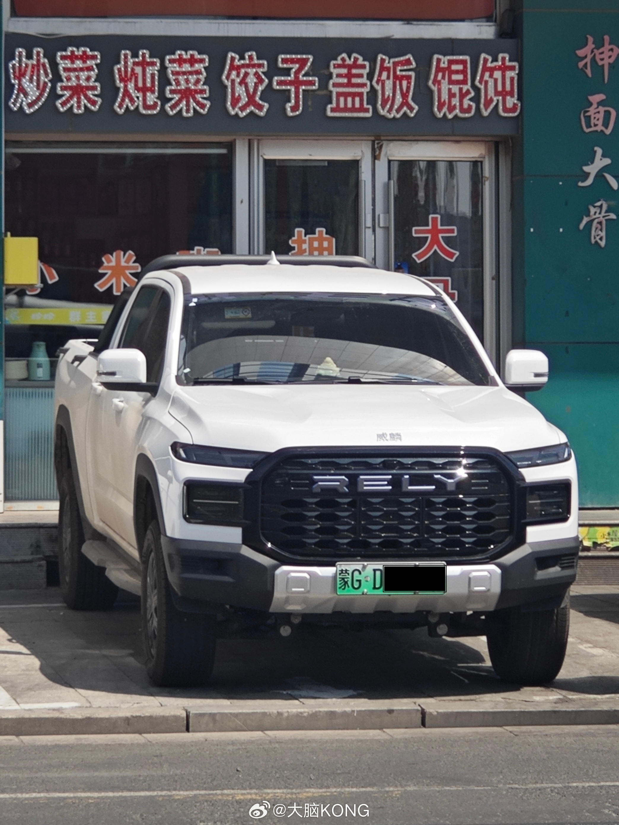 威麟R08 EV（代号KP11），海外版挂奇瑞标。威麟重启后归属了奇瑞商用车，R