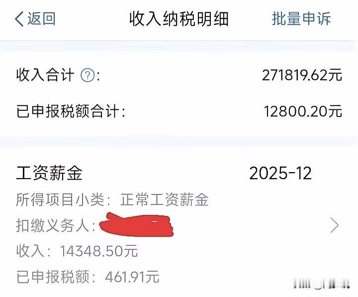 “年收入真不少！”一位网友自曝年薪收入，之前在高校做教研，后来果断转去医院纯科研