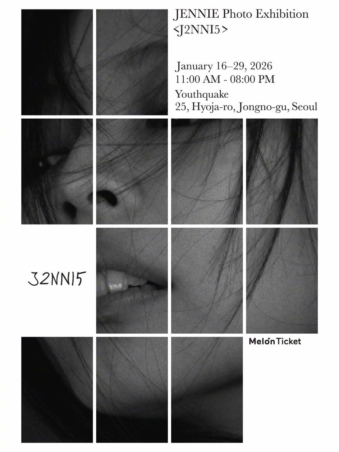 【Theqoo】JENNIE的首次个人写真展<J2NNI5>将于明年1月16日举