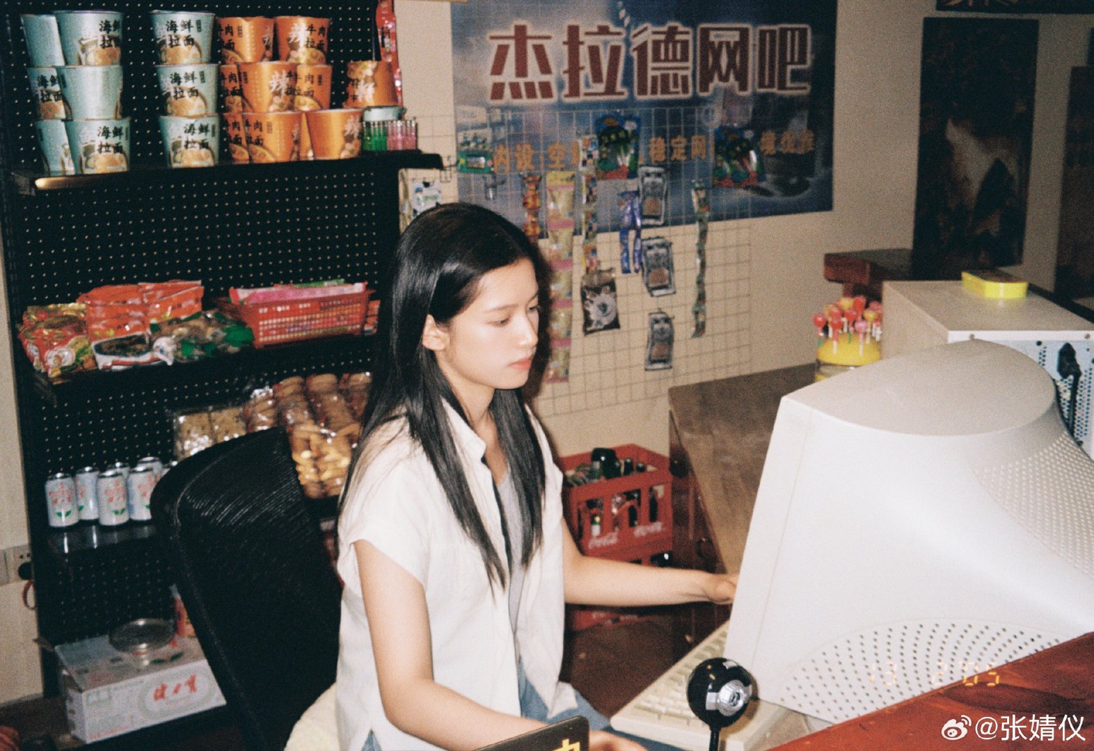 张婧仪写给角色苗靖张婧仪出场太美了 致独属于苗靖的告白，是演员张婧仪满满的诚意。