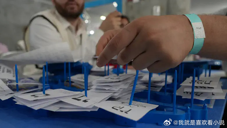 以色列大选 到目前为止，计票率为97.3%，但阵营排名无变化。根据部分官方结果，
