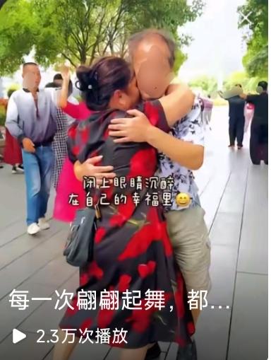 这样跟异性跳交谊舞合适吗？我觉得不合适，“男女授受不亲”。我这人比较传统，我连跟