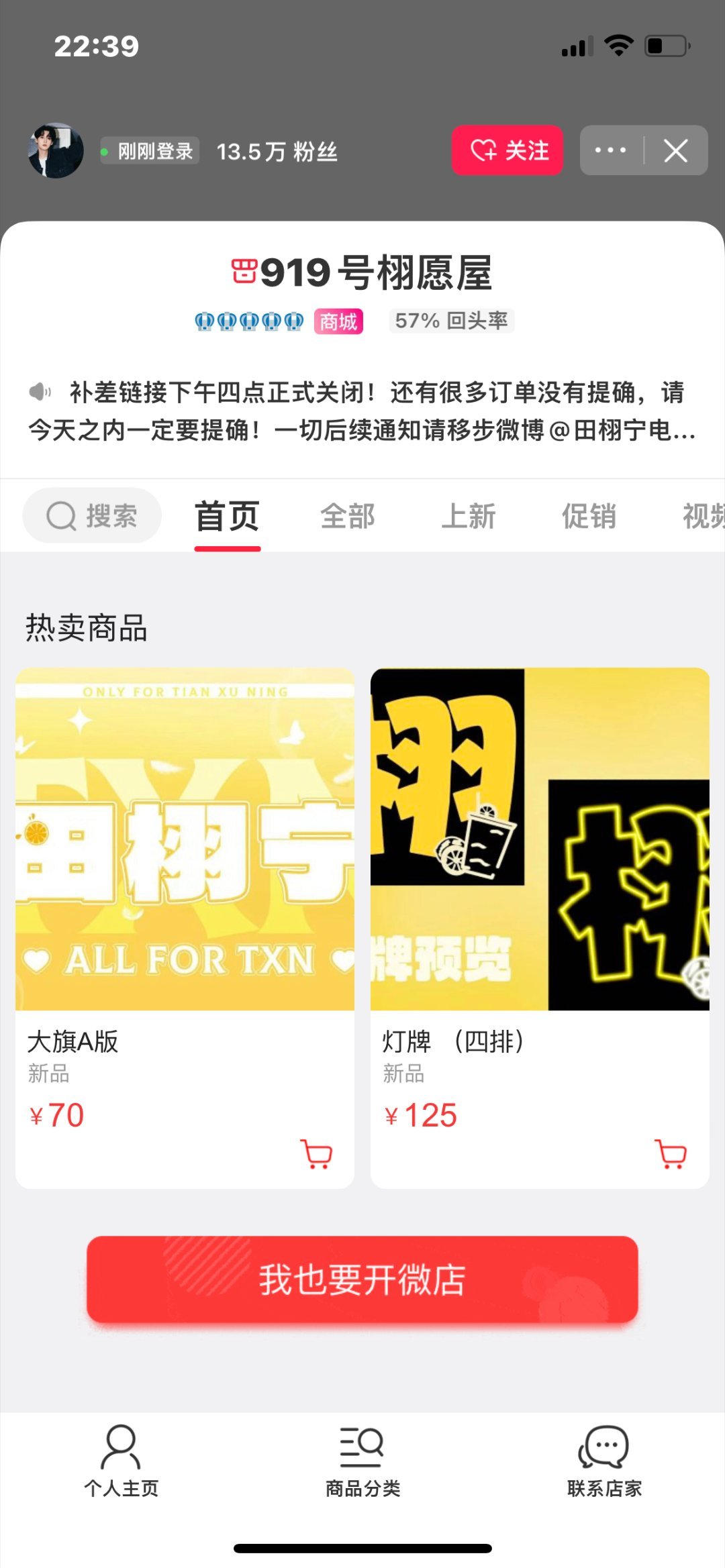 看不懂，你粉丝做的这些你知道吗？​​​