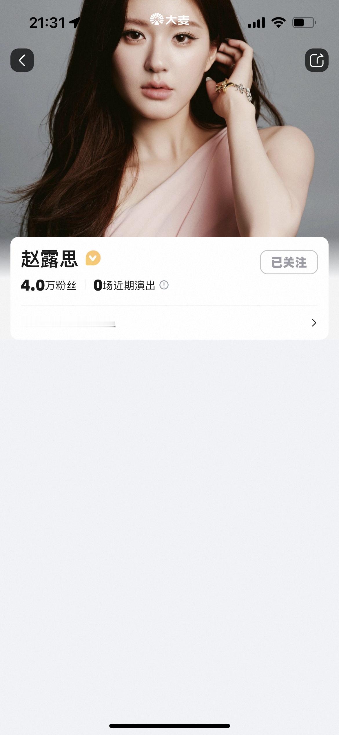 昨天去看的时候才2万多，现在四万了啊。不会都是准备抢票的吧[允悲] ​​​