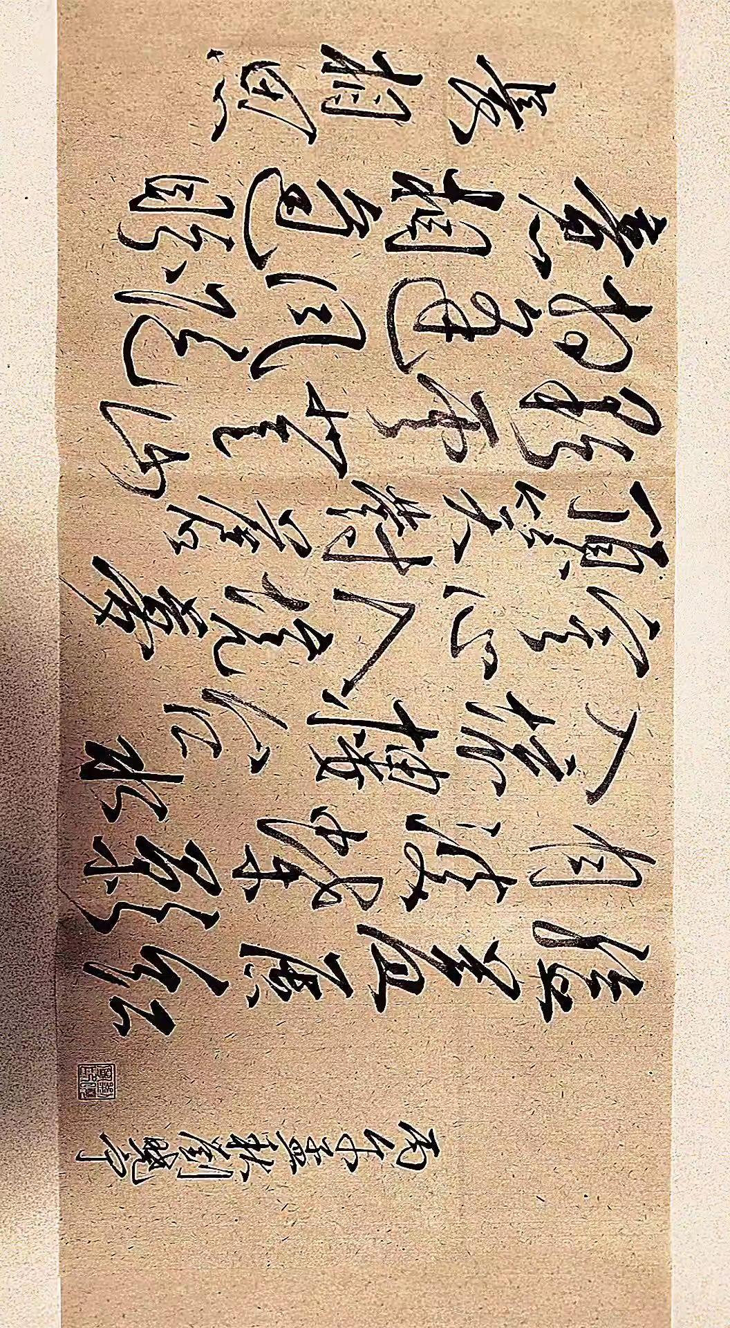 《长相思》“意相逢，盼相逢，风随彩云登山顶，笑对苍穹。心入境，梦入境，楼台水月双