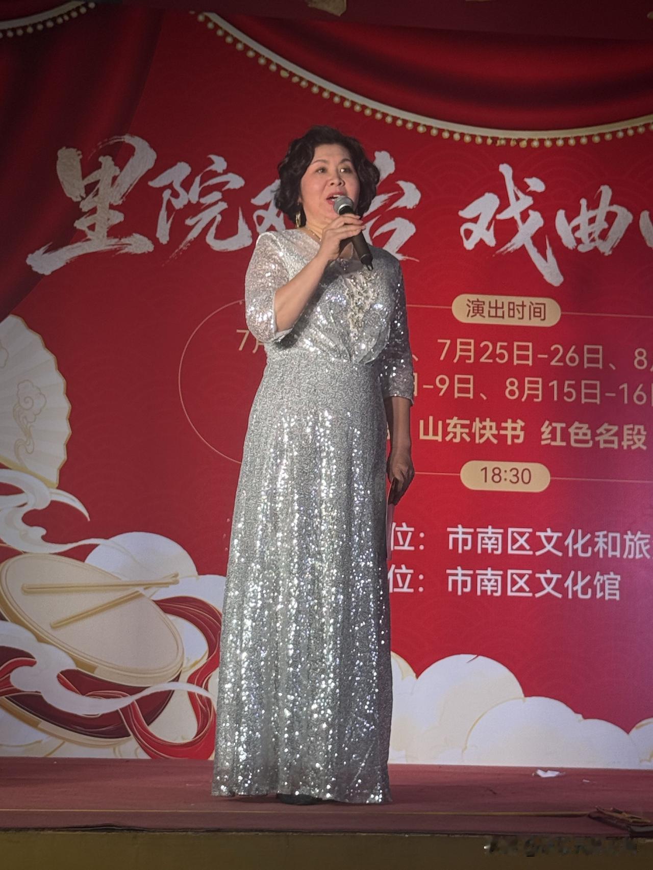 昨天晚上我去了青岛中山路上的劈柴院里的看京剧演出了，这里是青岛华韵京剧团的专场演