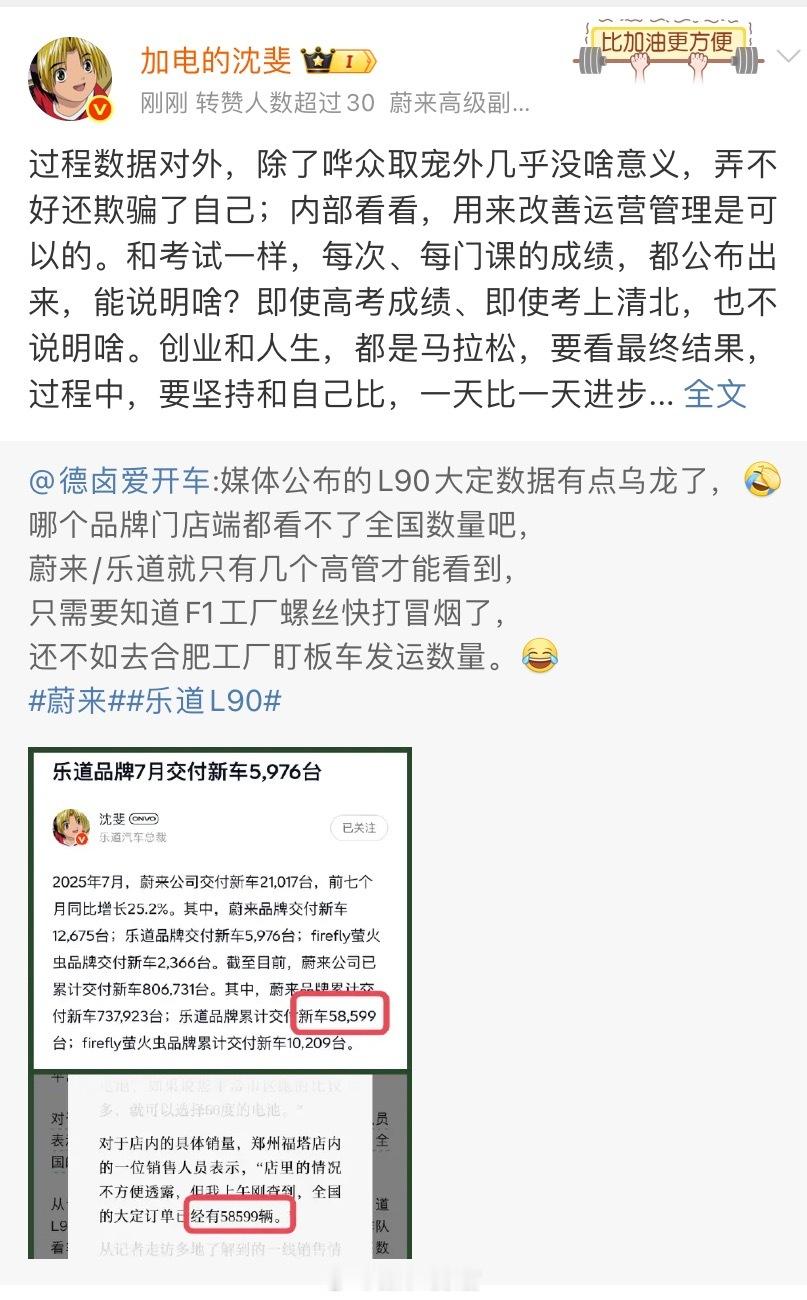 划重点：不会轻易公布各类预定金、大定等非最终结果类数据，也不允许任何一位用户顾问