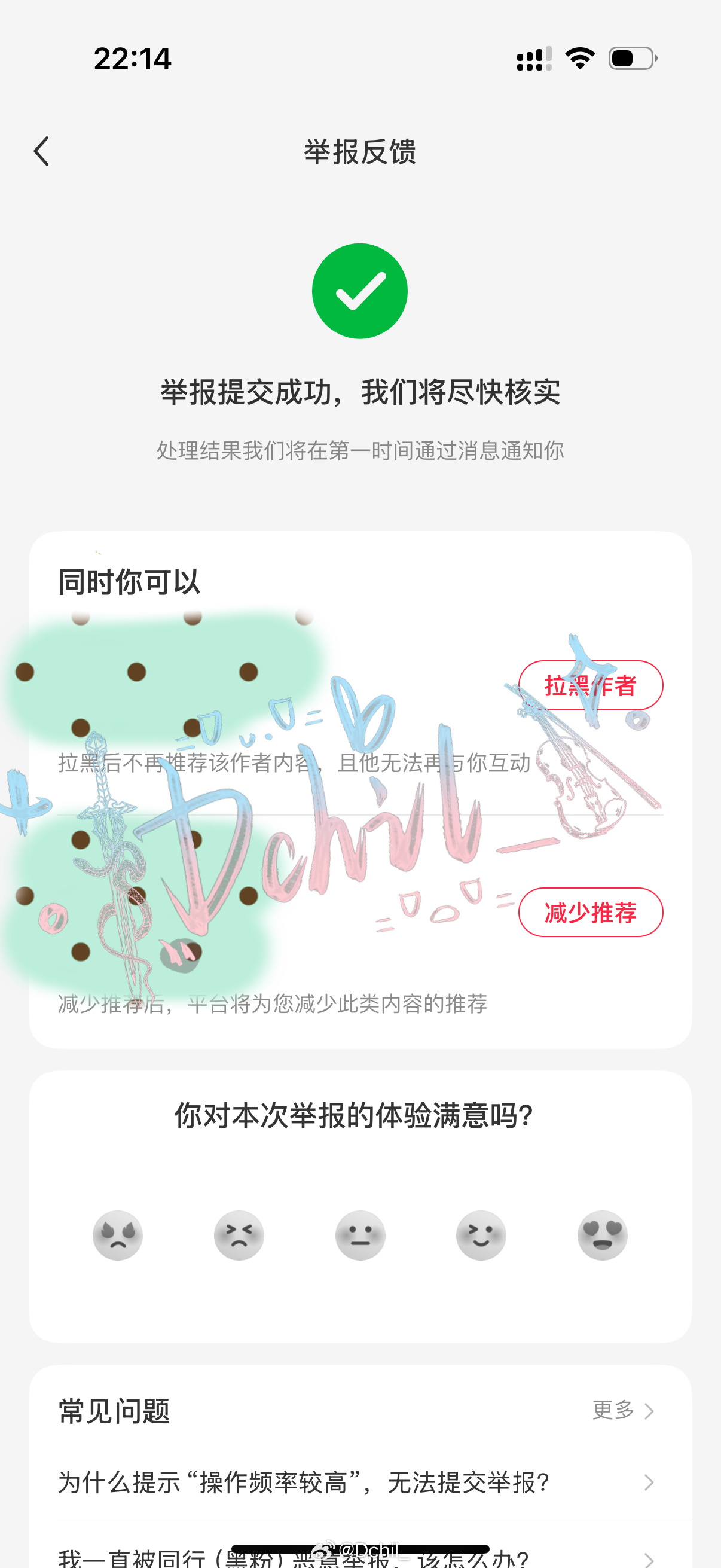 咔德久世尼8月25日第2️⃣条第1️⃣条全部显示重复 之前咔过 ​  ​​​
