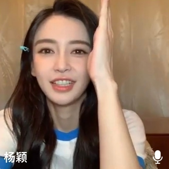 杨颖同意今年进组 
