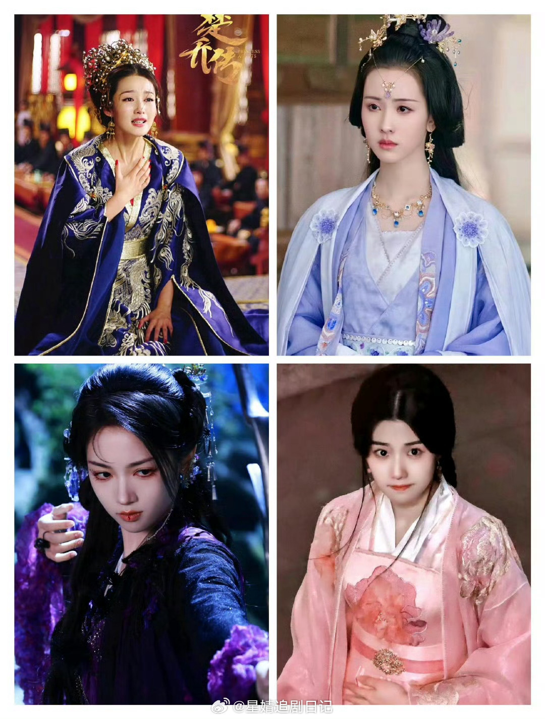 决战最出圈女二之巅元淳（《楚乔传》）李沁叶冰裳（《长月烬明》）陈都灵茯苓（《白月