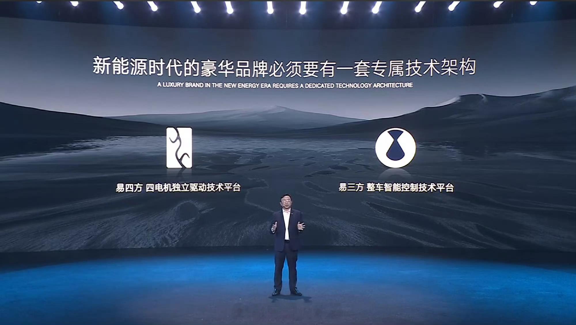 #比亚迪全新黑科技赋能腾势# 腾势汽车科技日，也就是腾势Z9GT发布会圆满完成，