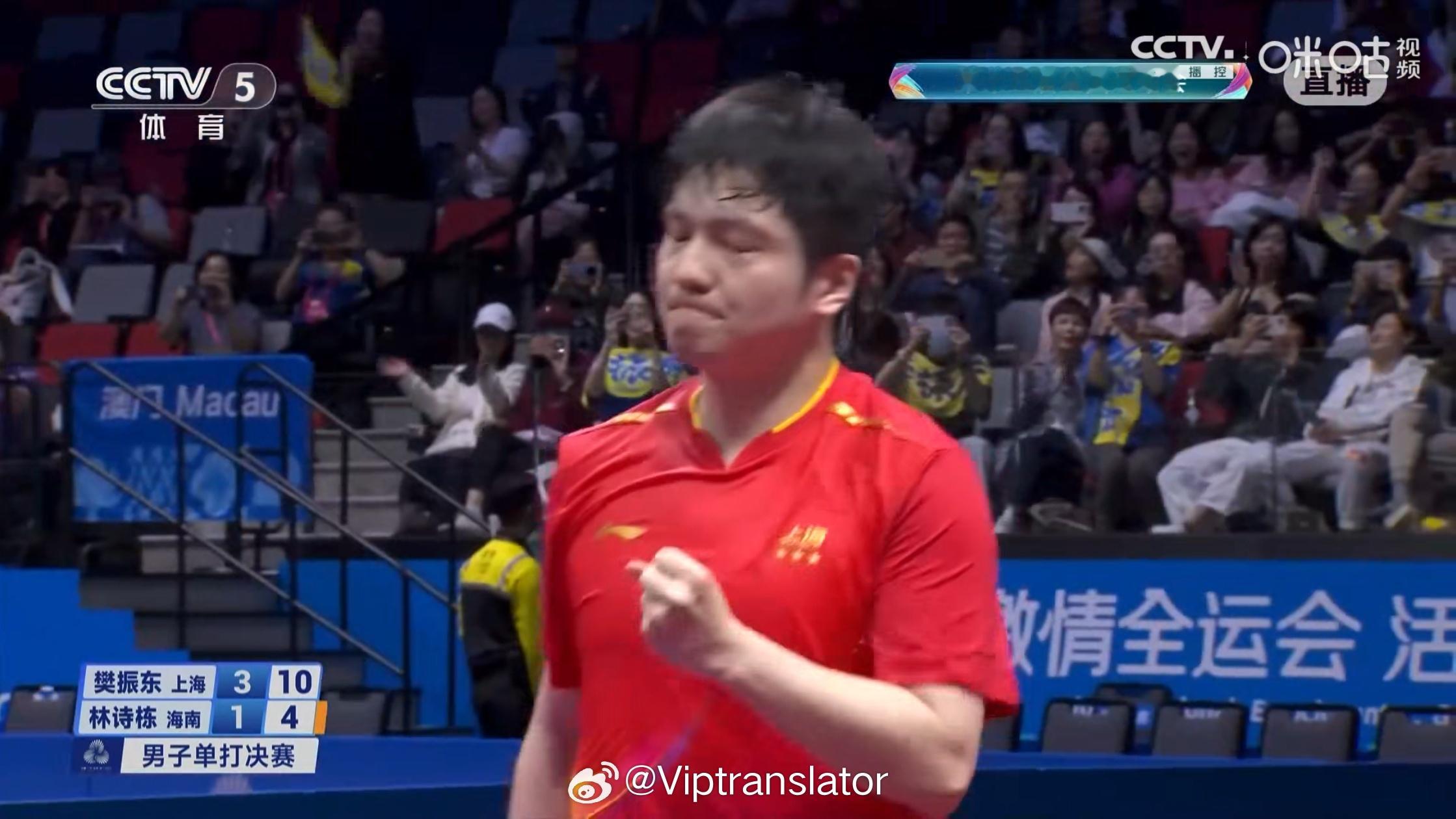 恭喜樊振东卫冕男单冠军！太稳了，姜还是老的辣。林诗栋再接再厉！ 