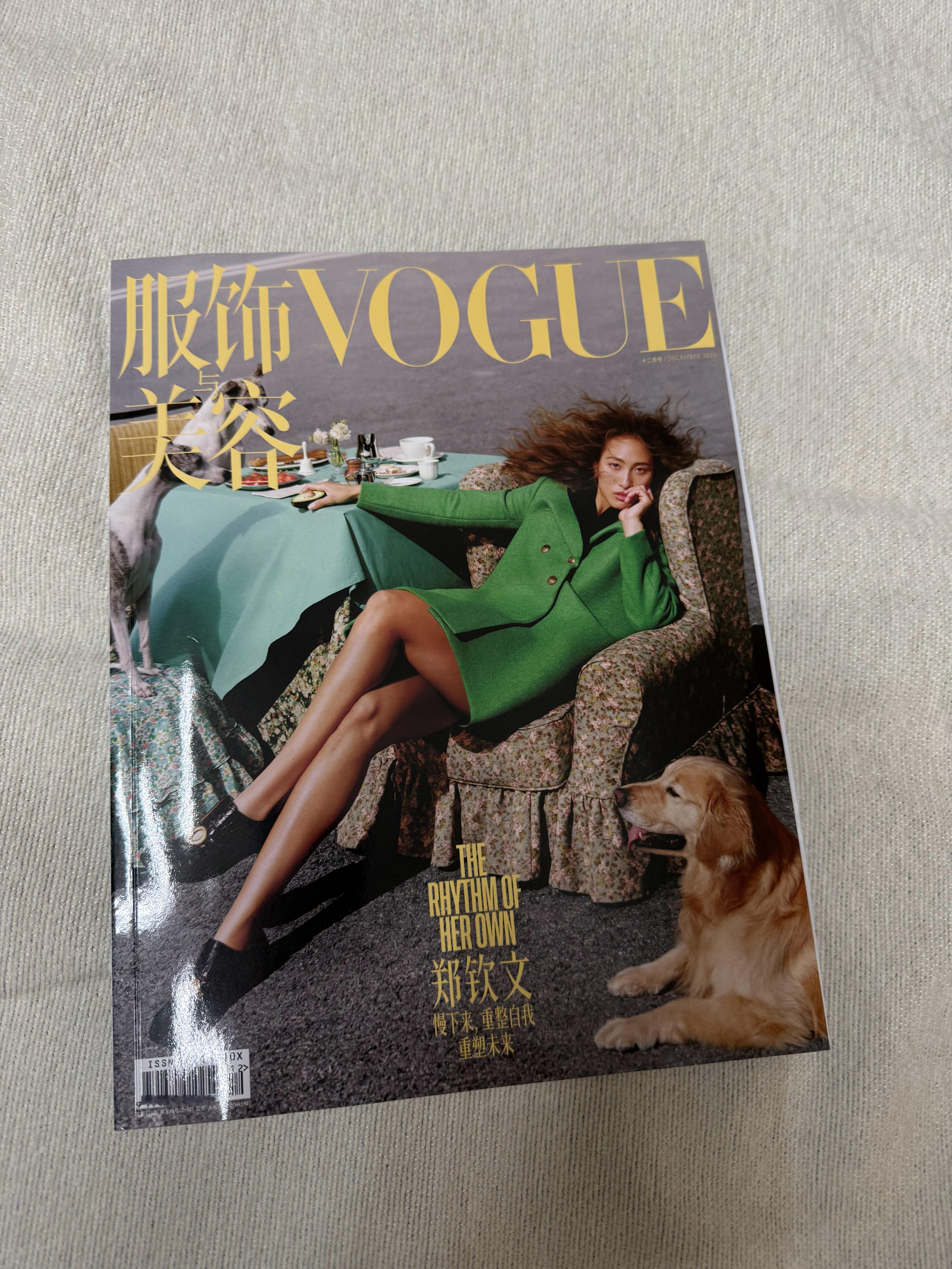 杂志到啦，越看越好看郑钦文 