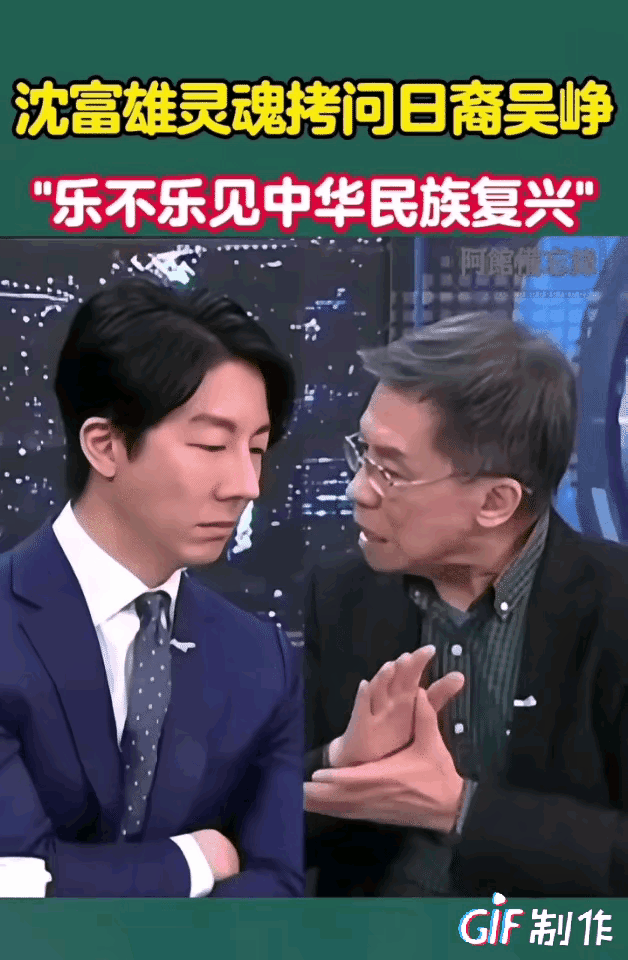 日裔台湾人已经明牌了，承认他们的目的就是帮助日本夺取中国台湾岛。
 
最近在一档