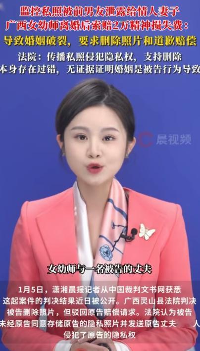 关系太乱了！广西钦州，周某是一名幼师，她明明已婚却和张某保持男女朋友关系，同时又