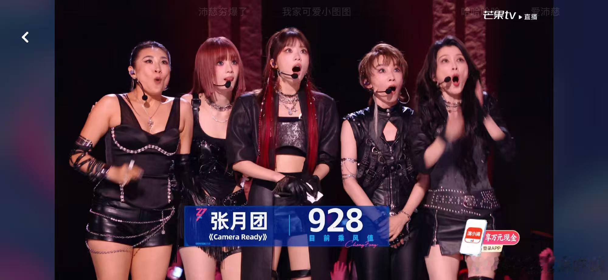 张月天亮了张月团看到分数928的表情 天亮了！！！！928牛！！！！ 