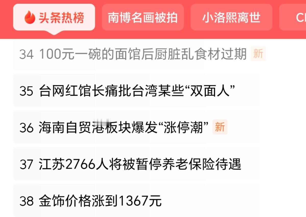 现在，“通过质量建设，把网红流量固定为长期品牌”，是生活中经常听到的一种态度。但