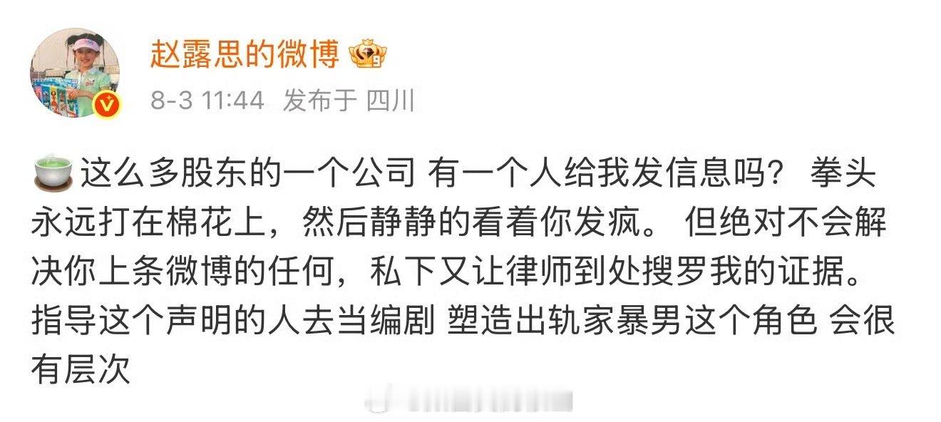 她被公司冷暴力了的意思吗？[泪奔] ​​​