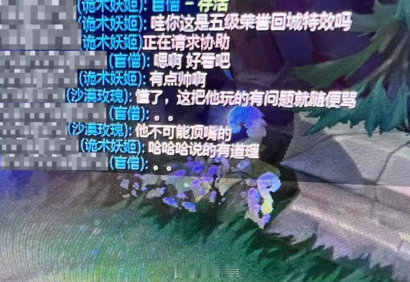 盲僧：我脾气好就得当受气包是吧？[哼]#英雄联盟# ​​​
