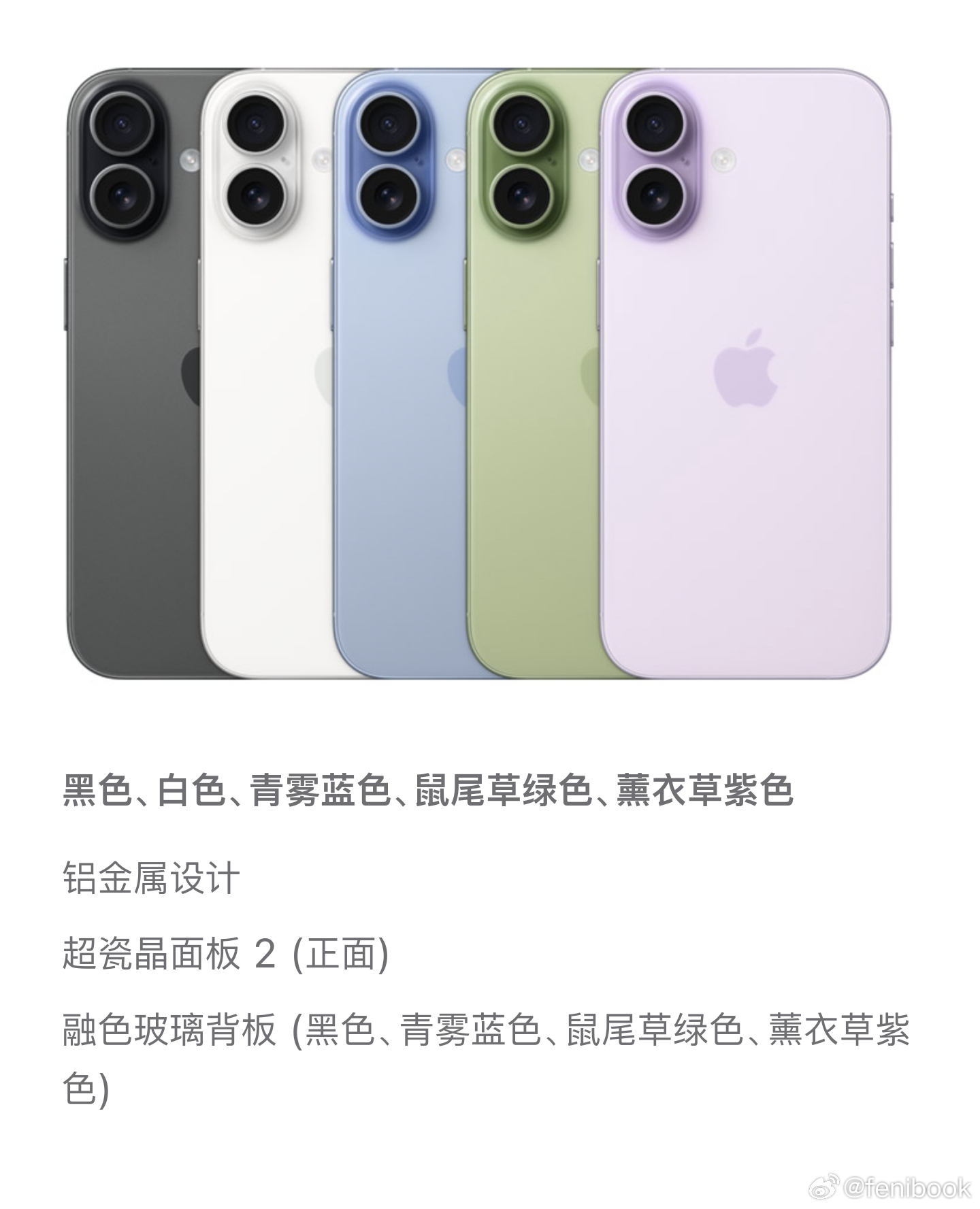 iPhone17高刷标准版iPhone 这次也是牙膏挤爆了，库克也太良心了，直接