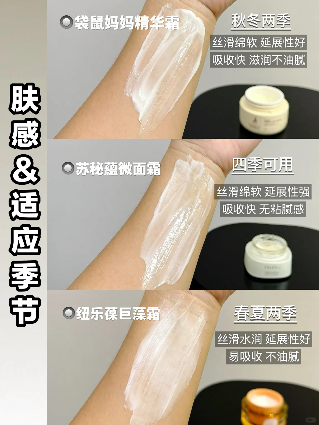 孕期护肤！一篇教孕麻麻双11get好面霜！