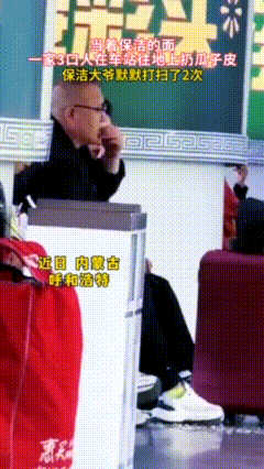 素质败坏的父母！没教养的女儿！这一家三口全网社死了！5月8号，呼和浩特高铁大厅，