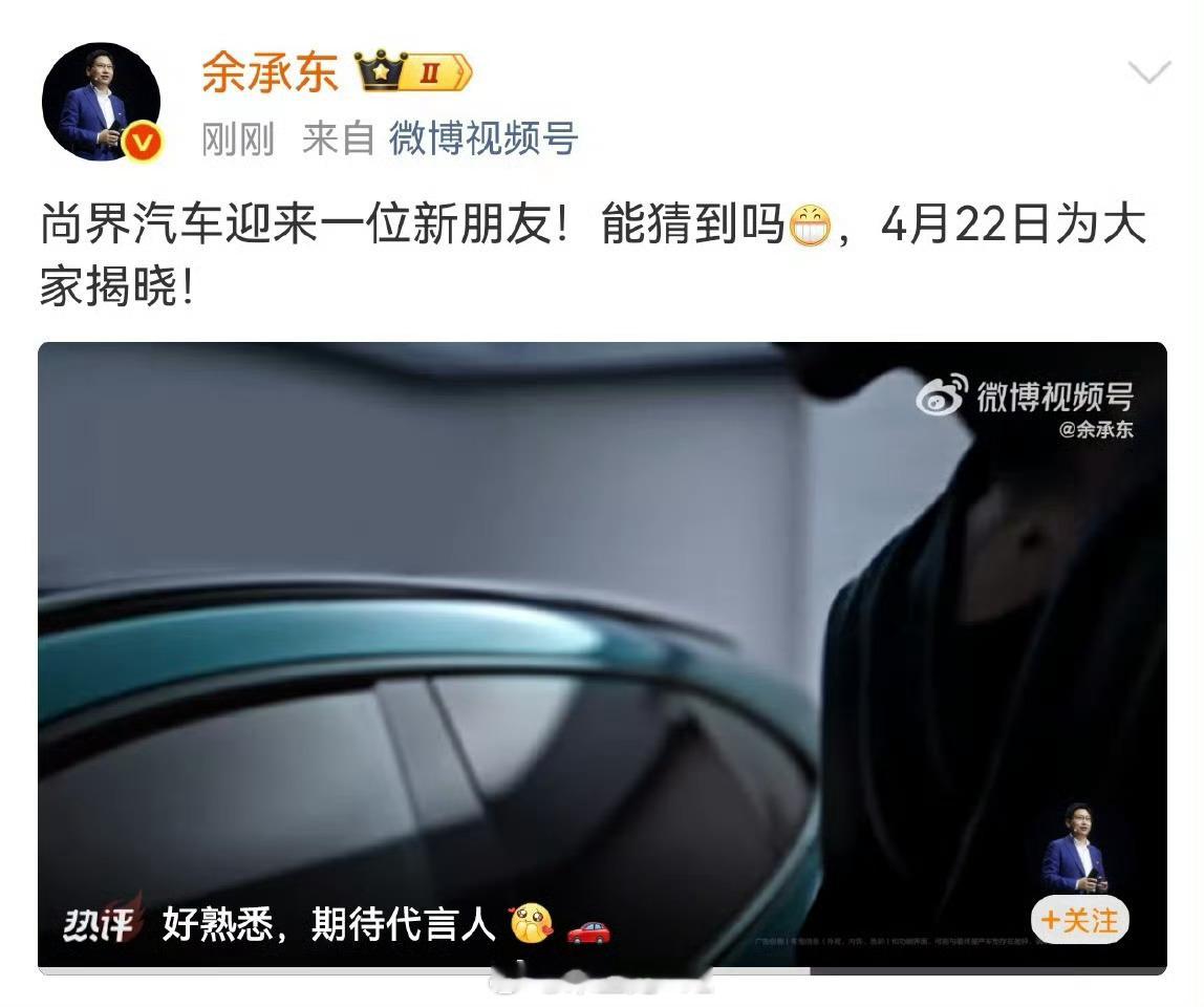 肖战尚界线下预热现在车企代言人，年纪大一些老派一些的是给品牌做沉淀用的，也包括一
