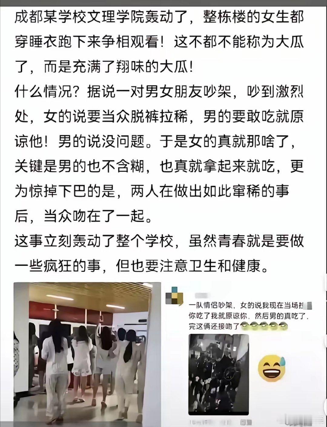 这个世界为什么已经疯到我看不懂了 