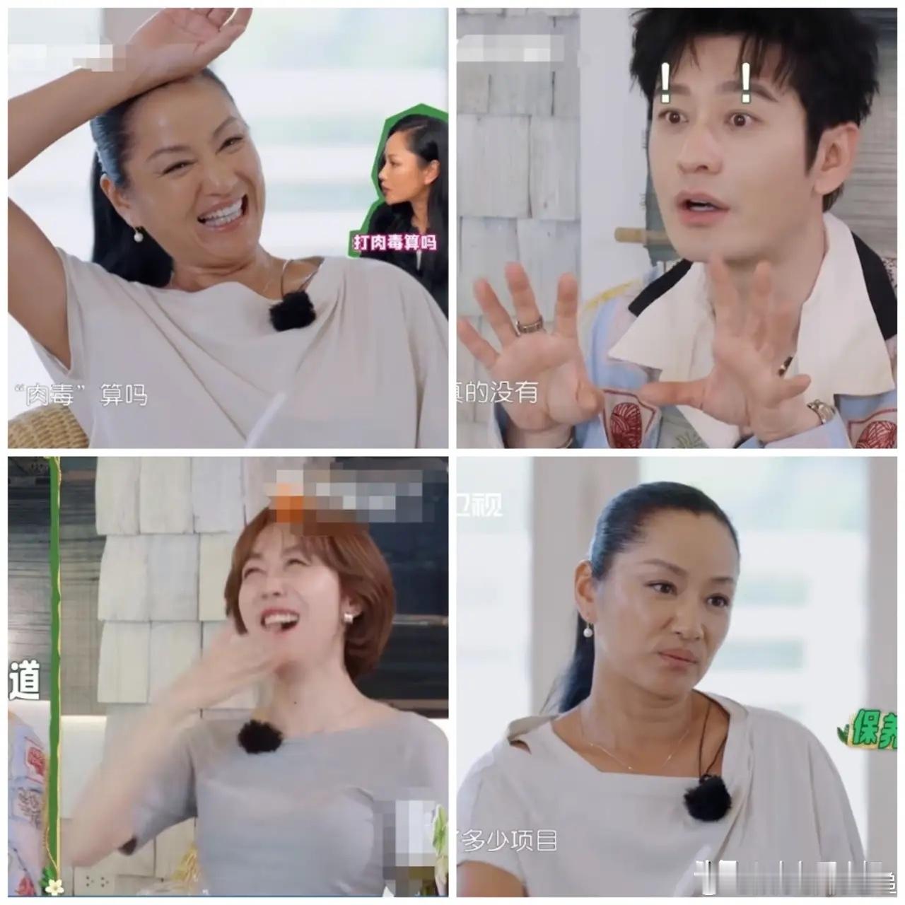 瞿颖问黄晓明：“你脸上弄了多少项目？”黄晓明吓出一身冷汗，连忙摆手示意：“没有，