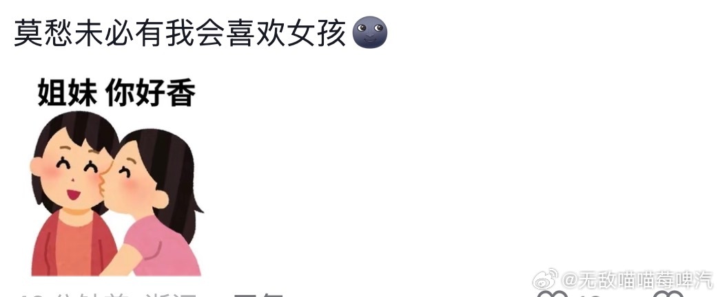 上班久了，端妃未必有我身体差 
