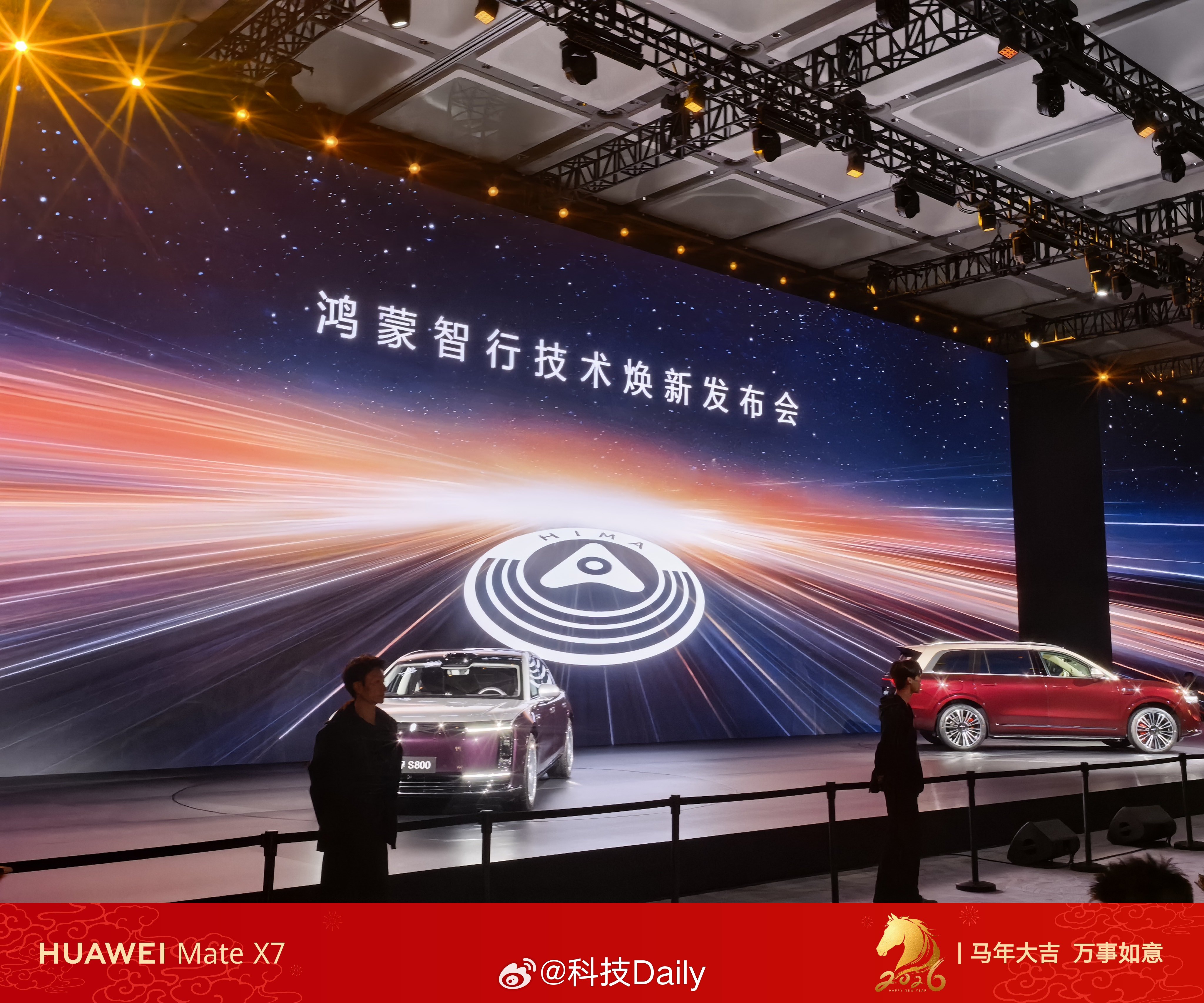 今天尚界Z7的消息真不少，还有尚界Z7T猎装，信息密度真高，期待值拉满了。尤其是