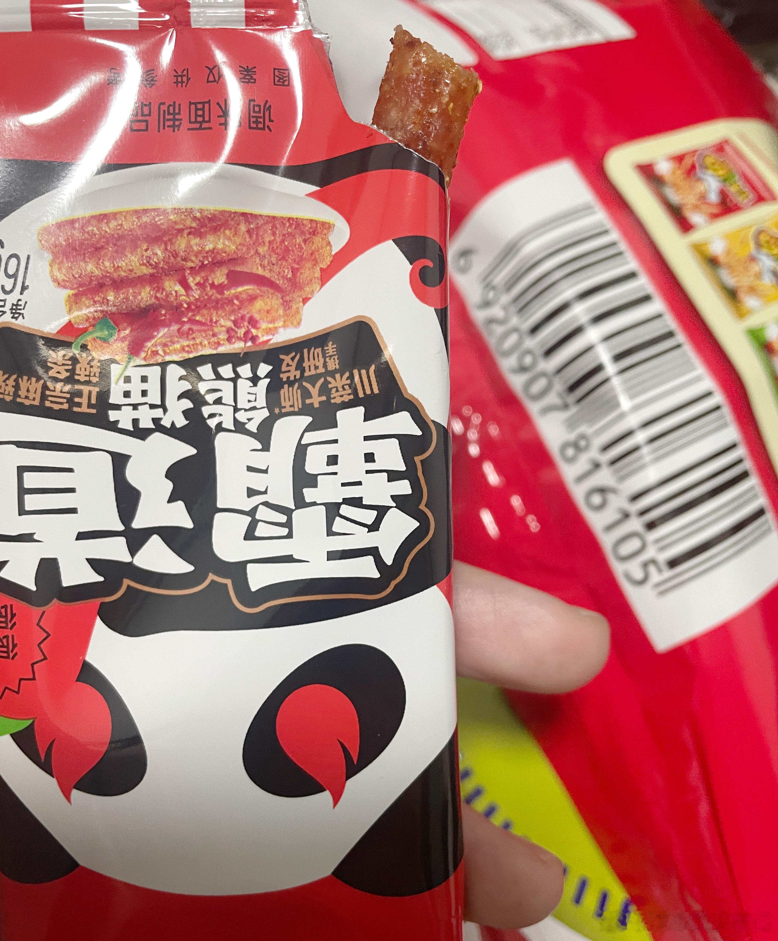 他给我端泡脚水，我偷偷（光明正大）拆了包辣条，还特意在他进来的时候放进嘴里然后藏