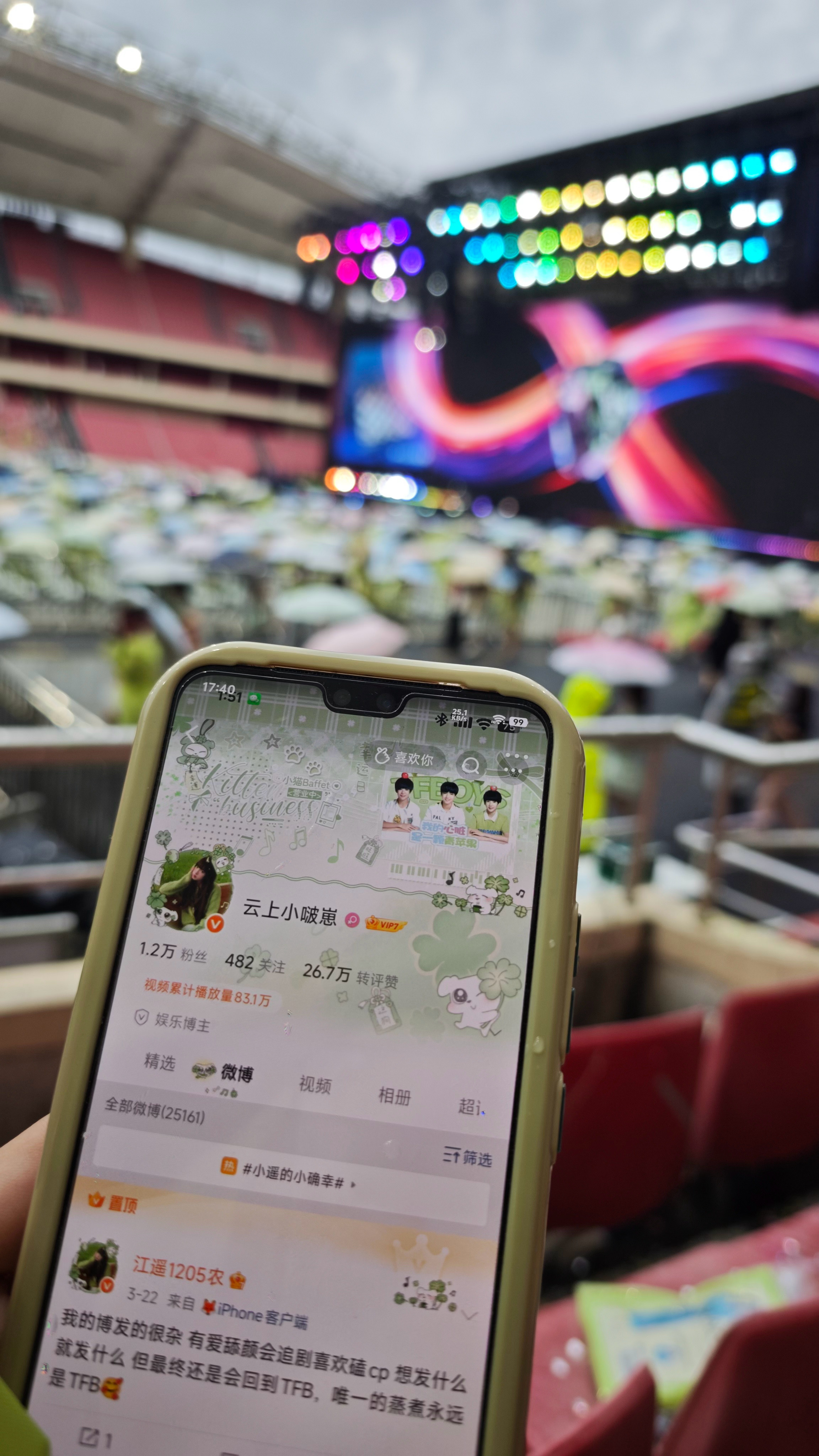 小遥的小确幸谢谢AD钙宝宝给我带的🆔昨天上海下大雨，自己还默默的给我带了🆔，